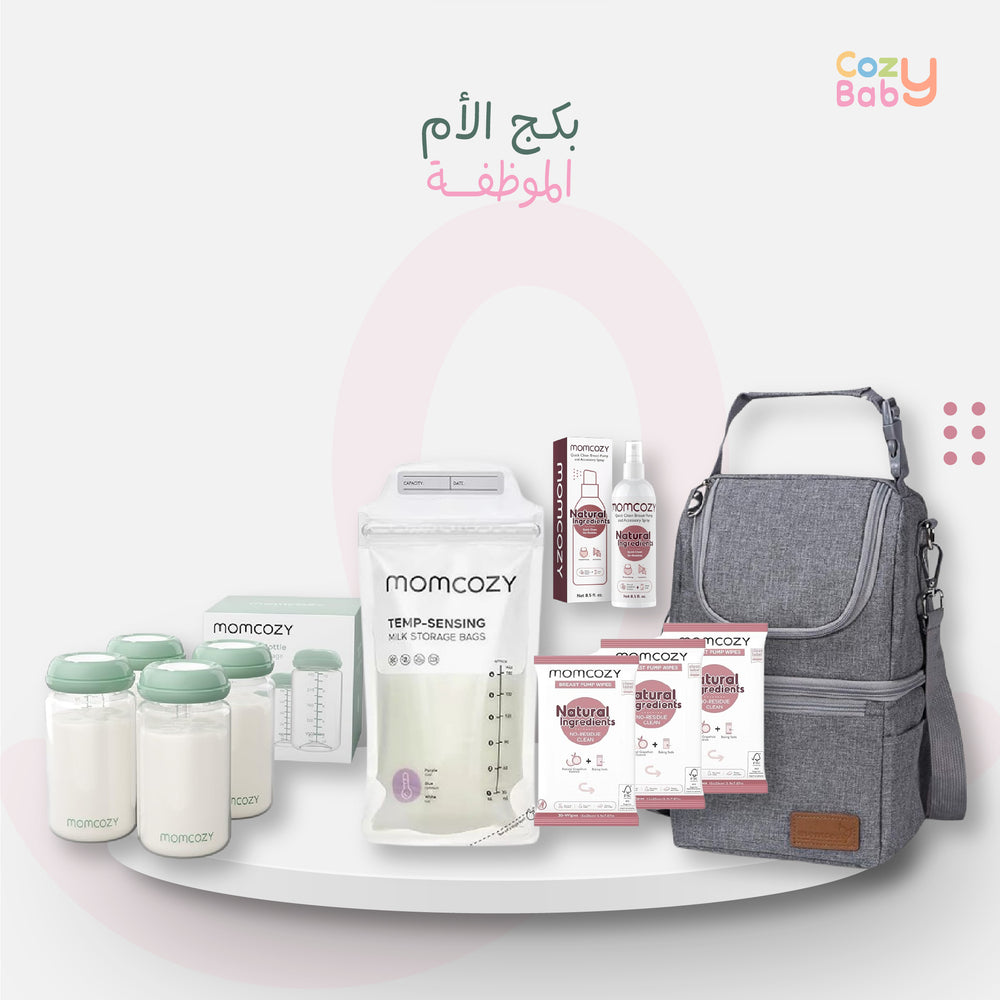 بكج الأم الموظفة من ممكوزي