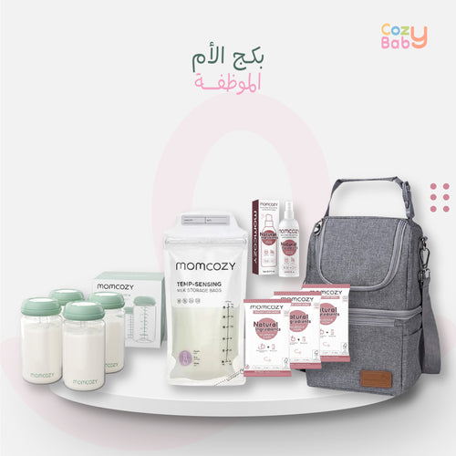 بكج الأم الموظفة من ممكوزي