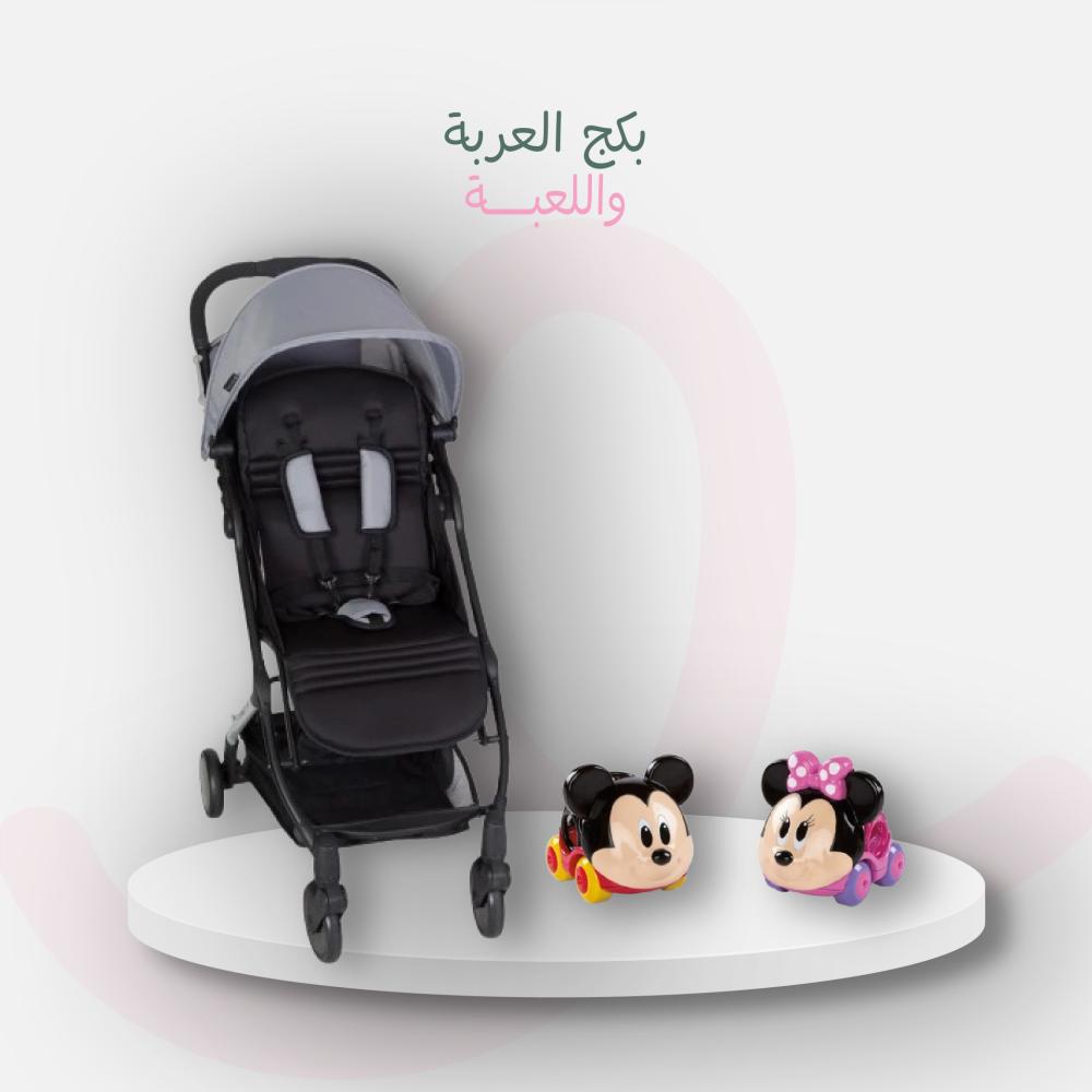 بكج العربة واللعبة