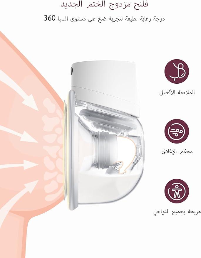 s12 مضخه ثدي كهربائيه مومكوزي - مفردة