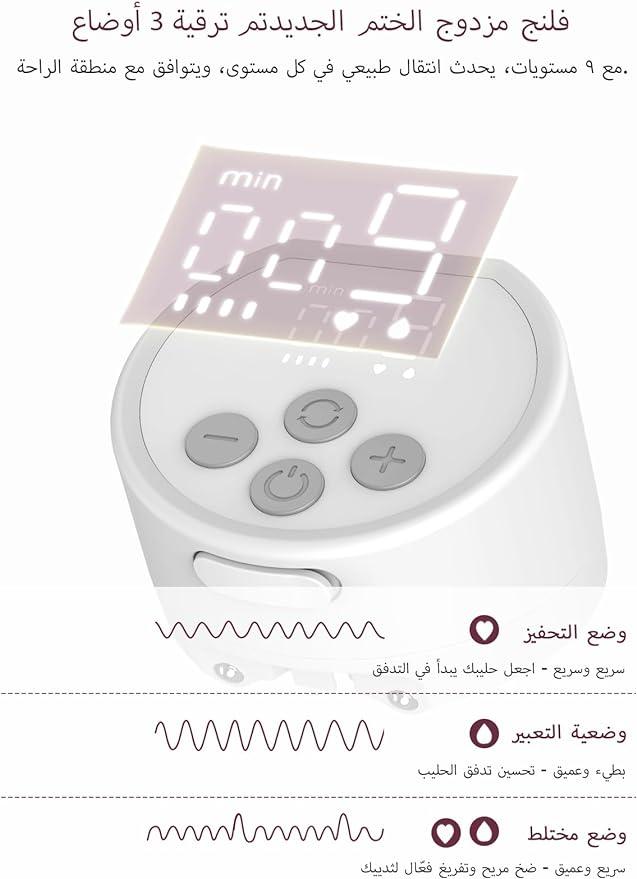 S12 مضخة مومكوزي  ثدي كهربائية - مزدوجة